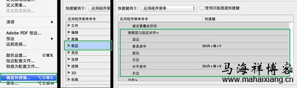 这些Photoshop的冷知识，你知道吗？-马海祥博客